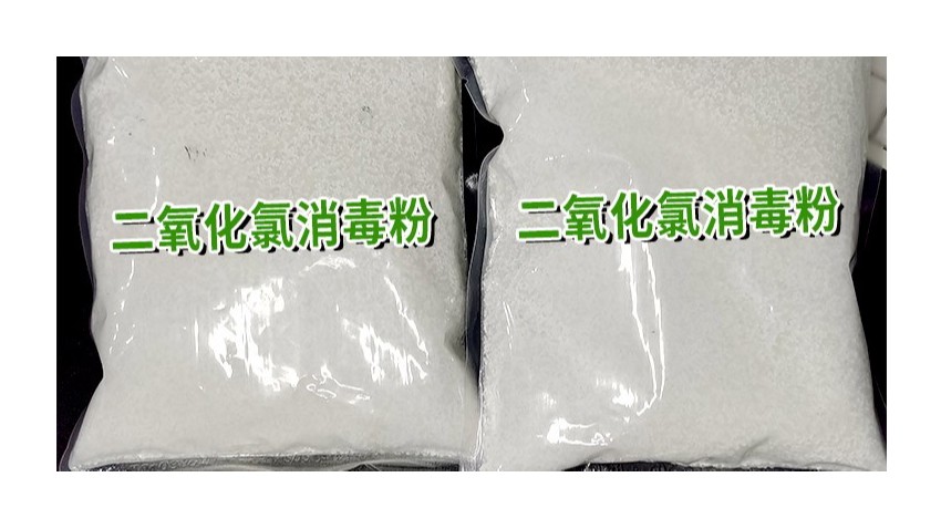 守護食品加工安全，二氧化氯食品及衛(wèi)生消毒劑為食品廠保駕護航